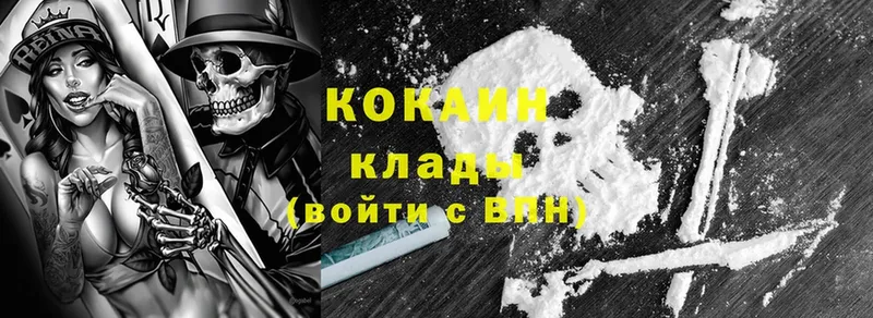 Cocaine Columbia  где найти   Коряжма 